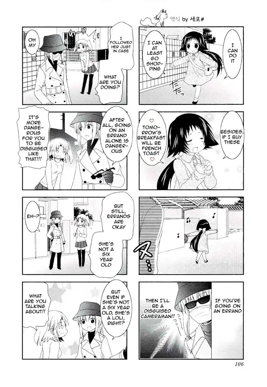 Mikakunin de Shinkoukei Chapter 51 2